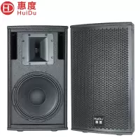 惠度(HuiDu)YF-1010专业大中小型会议室音箱多功能厅酒店会议厅培训教室音响设备