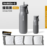 洛克猩球 户外饮力杯RAB026-g