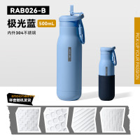 洛克猩球 户外饮力杯RAB026-B
