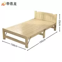 帝德龙实木折叠床办公室便携午睡床SM1 1950*1500*350mm