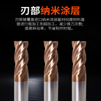 立铣刀60度钨钢硬质合金铣刀4刃φ12*30*D12*75L 单位:一把 -批发