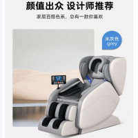践程太空舱按摩椅 C30 QT
