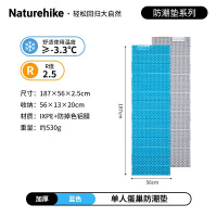 NatureHike加厚折叠蛋巢垫(2020)NH20FCD07湖蓝色