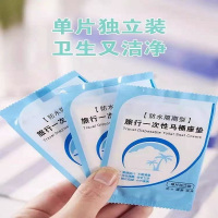 苏宁宜品防水隔离型一次性马桶座垫(50片装)