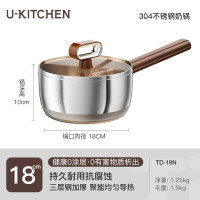 UK 星澜炙釜系列-奶锅