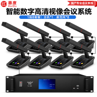 惠度(HuiDu)YH-980有线数字手拉会议手麦克风智能视像跟踪全触屏桌面电容方管麦一拖八