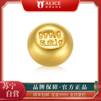 ALICE爱丽丝黄金投资金条黄金原料999.9足金小金豆 7g 收藏理财储值攒金豆 足金金豆