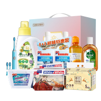 狮王家庭清洁9件套-SW250818003