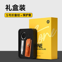 司顿 折叠指甲钳(小号)+真皮保护套 STD0063-X