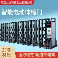 竹耀九竹 电动伸缩门平移门双桥门 工地工厂自动大门 JZM-008