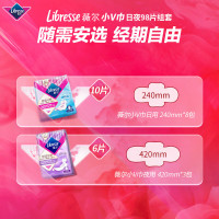 薇尔[品牌直供安心品质]医护级卫生巾姨妈巾防漏 日夜组合98片