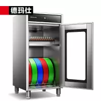 德玛仕DEMASHI刀具消毒柜商用 热风循环烘干刀具砧板消毒机商用 紫外线刀具消毒一体机XDZ350-Z12(密码双锁)