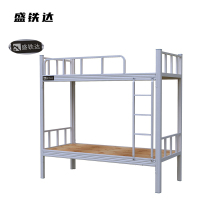 盛铁达 双层床钢制铁床1.2m STD-JJ187 张