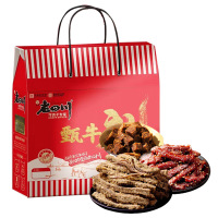 老四川牛肉礼盒738g/盒 五香麻辣牛肉粒牛肉干零食礼盒特产零食