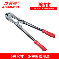 力易得 断线钳钢筋线路剪切鹰嘴钳子剪刀铁丝省力剪锁破坏大力钳子 12寸