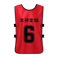 作训库 号码服 训练背心定制号码 篮球对抗服号坎分队足球训练衣服马甲