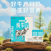 简爱纯牛奶200ml*12