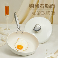 Velosan温仑山 鹅卵石不粘煎锅26cmVE1110