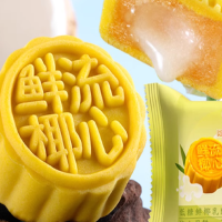 流心月饼60g台式月饼低糖