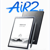 科大讯飞(iFLYTEK) 智能办公本Air 2 Pro星光金-水墨蓝 8.2英寸电子书墨水屏平板电脑