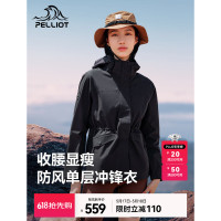 伯希和女款单层冲锋衣