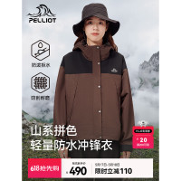 伯希和女款单层冲锋衣