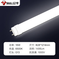 BULL/公牛 LEDT8灯管 MZ-A016B-AD 6500K 1.2m 16W 双端供电 白光 整件优惠装 1只