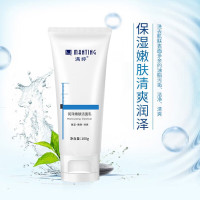 满婷(MANTING)润泽嫩肤洁面乳100g