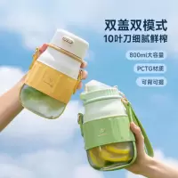 西屋(Westinghouse) 便携榨汁机 WSX800A 无线电动榨汁桶充电果汁杯 奶油绿 800ml
