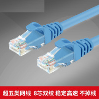 云帆达优越者超五类网线 5m (根)