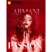 [国内专柜]ARMANI GIORGIO阿玛尼红管405P唇釉6.5ml(限定款)
