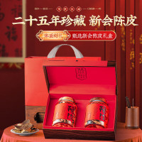 杰盈新会陈皮 二十五年天马圈枝干仓陈皮礼盒装250克