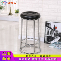 创世人 高脚凳 SN-I12 尺寸320×320×630mm 黑色 1把