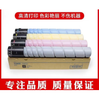 柯尼卡美能达 美能达364粉盒蓝色