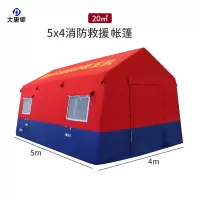 大唐御消防应急充气帐篷演习演练防火救援大型抢险野外指挥充气帐篷-消防帐篷