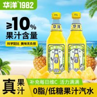 华洋 1982汽水 凤梨味 果汁碳酸饮料358ml*6瓶 低糖0脂肪饮品