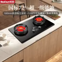 红日(RedSun)家用燃气灶 双边180min独立定时 国标72%超一级能效 厨房猛火燃气红外线双灶 EX38B天然气
