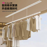 飞雕电动晾衣架L-2单杆2.4米碳钢材质智能升降设计超大晾晒空间