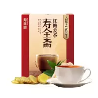 寿全斋 红糖姜茶 120g/盒 18盒/箱 (独立小包装)