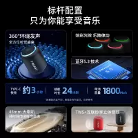 拾光兽T-BEAST无线蓝牙音箱便携迷你小型户外低音炮互联小音响