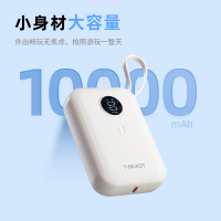 3C认证可上飞机[拾光兽TBEAST]充电宝小巧快充充电宝便携