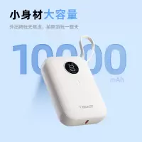 3C认证可上飞机[拾光兽TBEAST]充电宝小巧快充充电宝便携