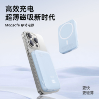 [3C认证可上飞机]拾光兽TBEAST无线磁吸充电宝超薄快充