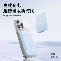 [3C认证可上飞机]拾光兽TBEAST无线磁吸充电宝超薄快充