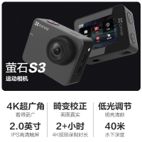 萤石S3运动相机 4K超广角 超清防抖 海康威视旗下 户外骑行 摩托滑雪防水记录 摄像机 Vlog便携相机