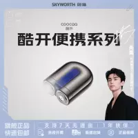 创维(Skyworth) 电动剃须刀酷开便携小磁铁/钛金灰男士刮胡刀迷你磁吸双头全身水洗车载便携出游送男友老公礼物