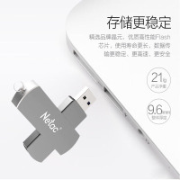朗科(Netac) U盘 USB3.0优盘带指示灯金属旋转U681-16G 深灰色
