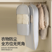 安纳客居 新款羽绒服压缩防尘罩衣柜衣服防尘袋挂式家用透明衣物挂衣罩袋子