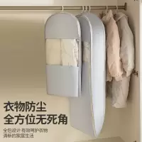 安纳客居 新款羽绒服压缩防尘罩衣柜衣服防尘袋挂式家用透明衣物挂衣罩袋子