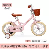 永久 FZ-401儿童自行车 16寸 樱花粉
